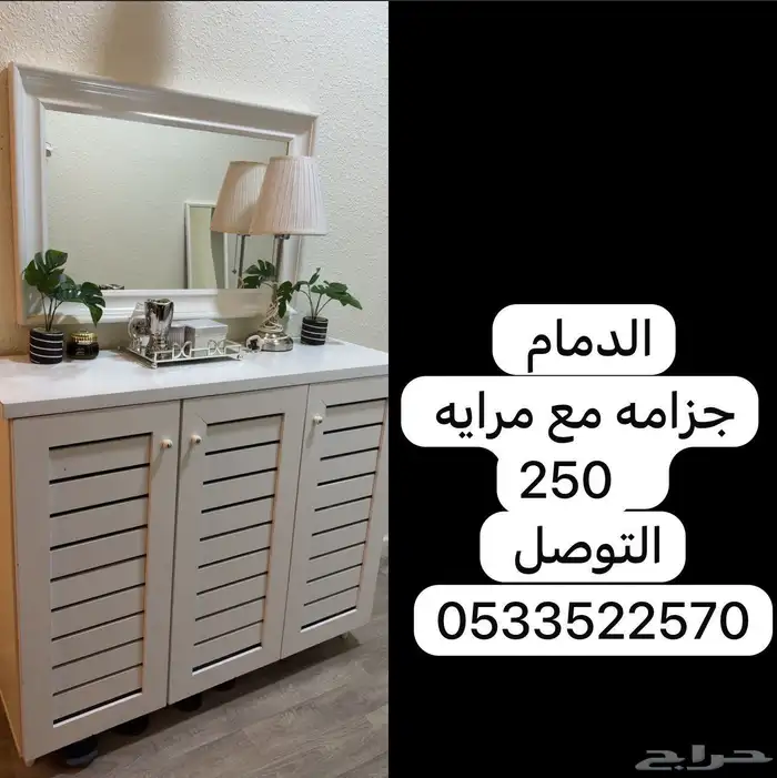 اثاث مستعمل للبيع بسبب النقل 4