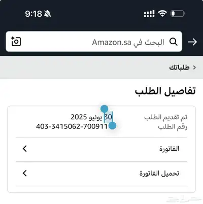 ميتا كويست 3s 5