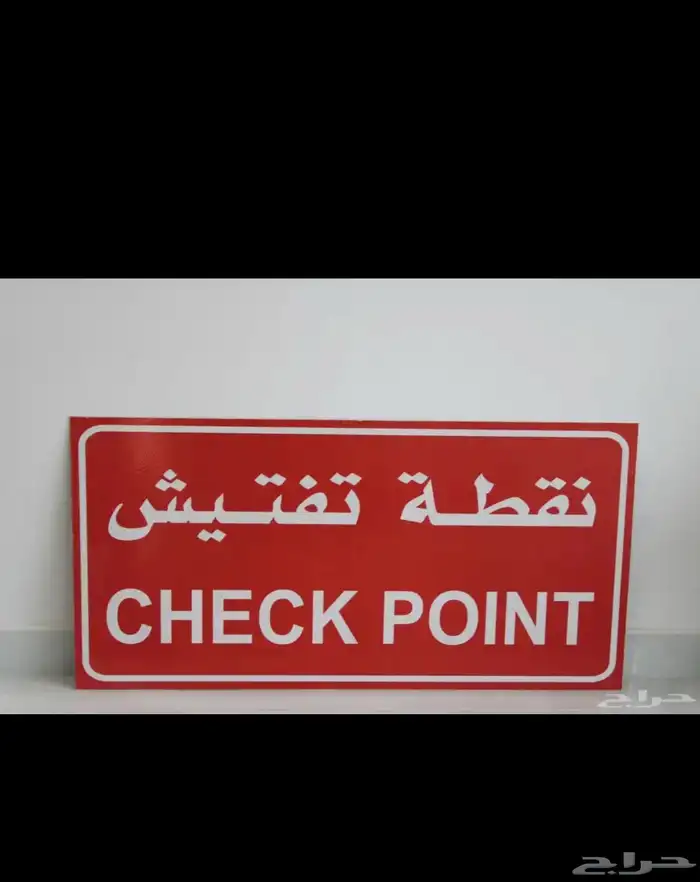 لوحات جداريه لوحات ارشاديه لوحات اكريلك لوحات خارجيه وجميع 6