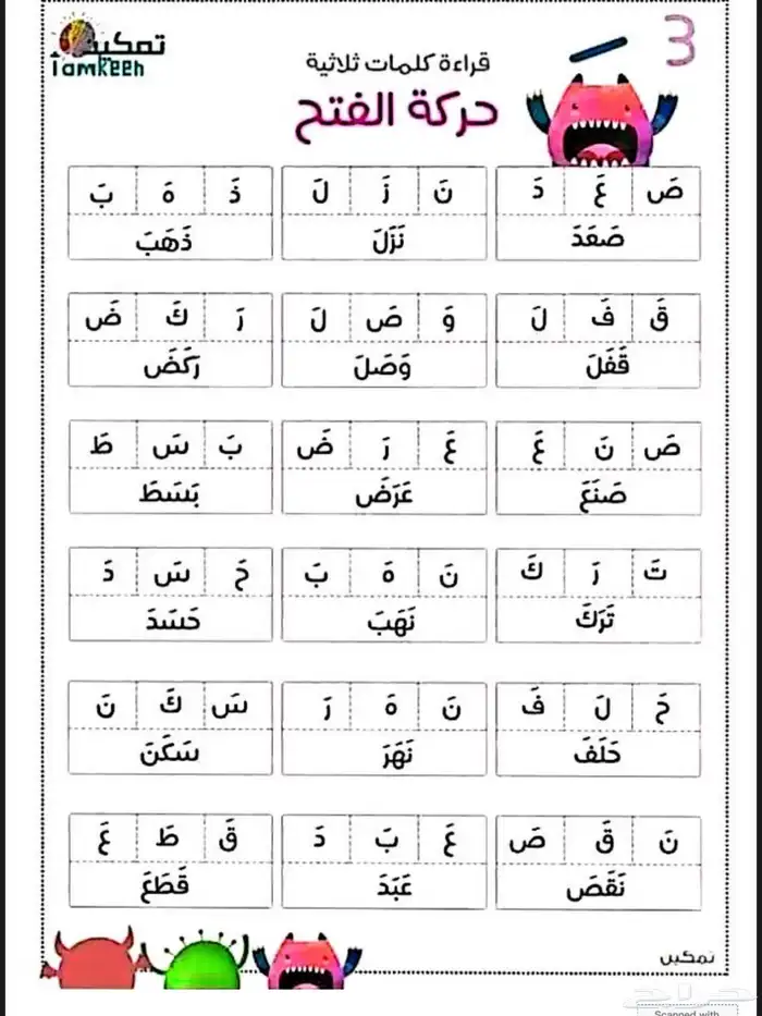 معلمة خصوصية عن بعد وعن قرب 12