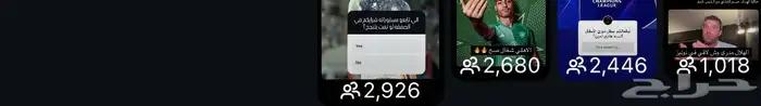 حساب متفاعل 60الف مضمون وحقيقي 100 1