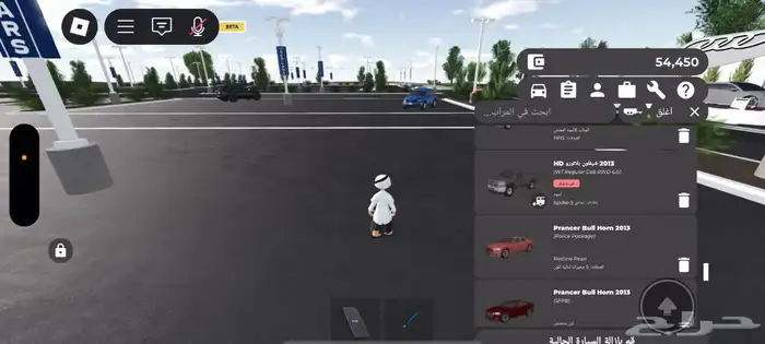حساب جرينفل للبيع 2