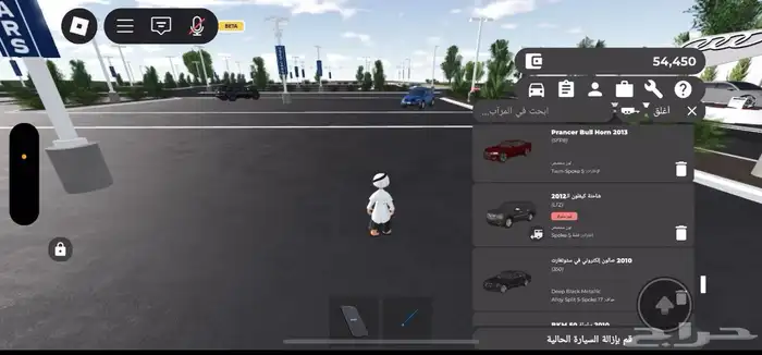 حساب جرينفل للبيع 1