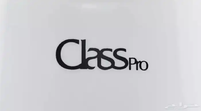 مكواة بخار كلاس برو 2