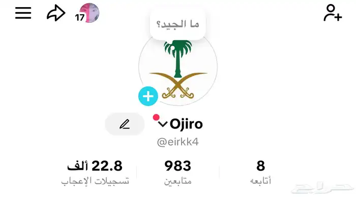 حساب مميز 0