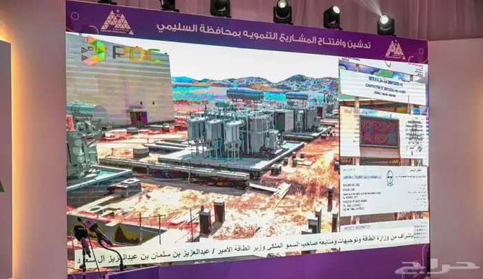 ارض تجارية فرصة للمستثمرين موقع مميز - موقع مميز 3
