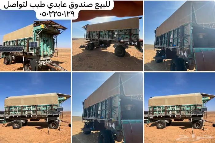 اخر 4