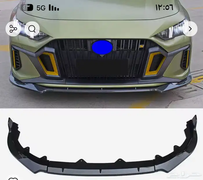 قطع امباو كت كامل 1