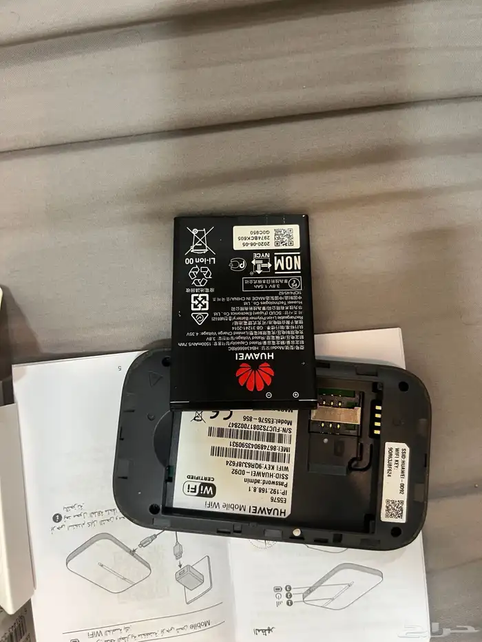 كويك نت هواوي 3