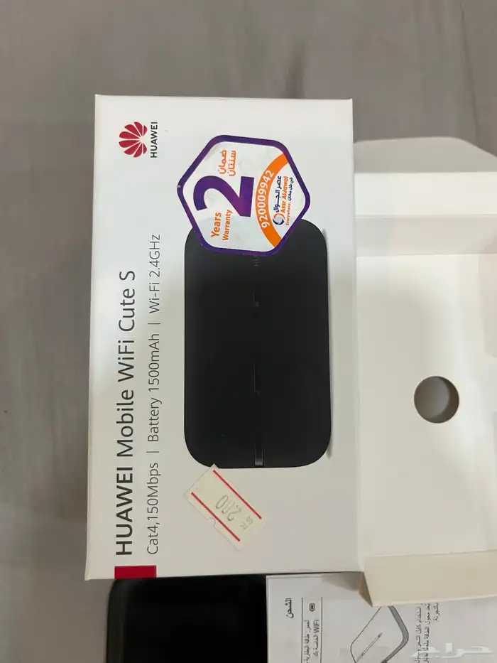 كويك نت هواوي 1