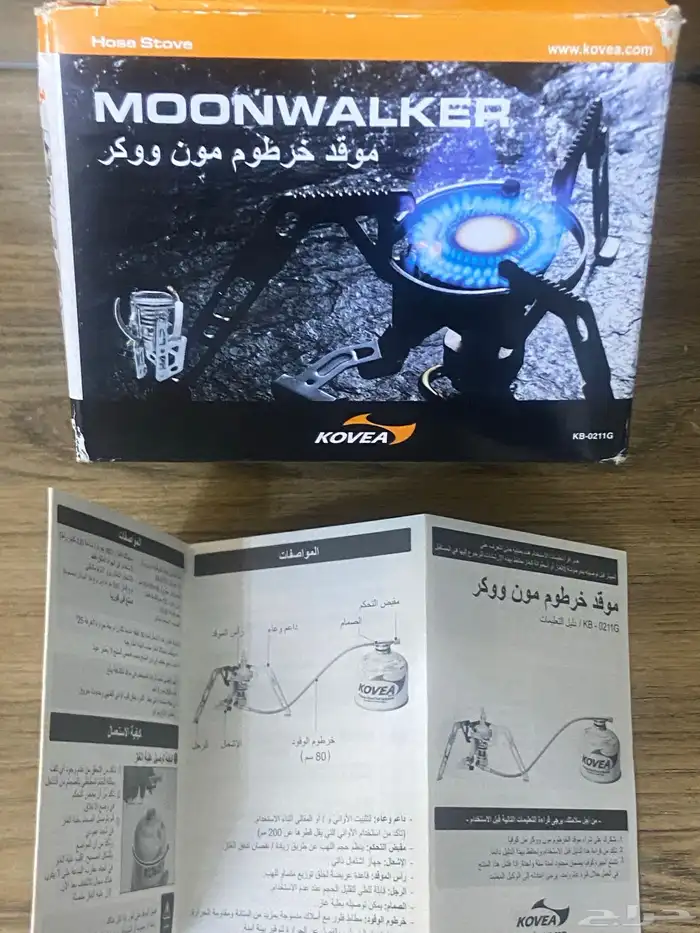 موقد راس كوفيا الكورية 1