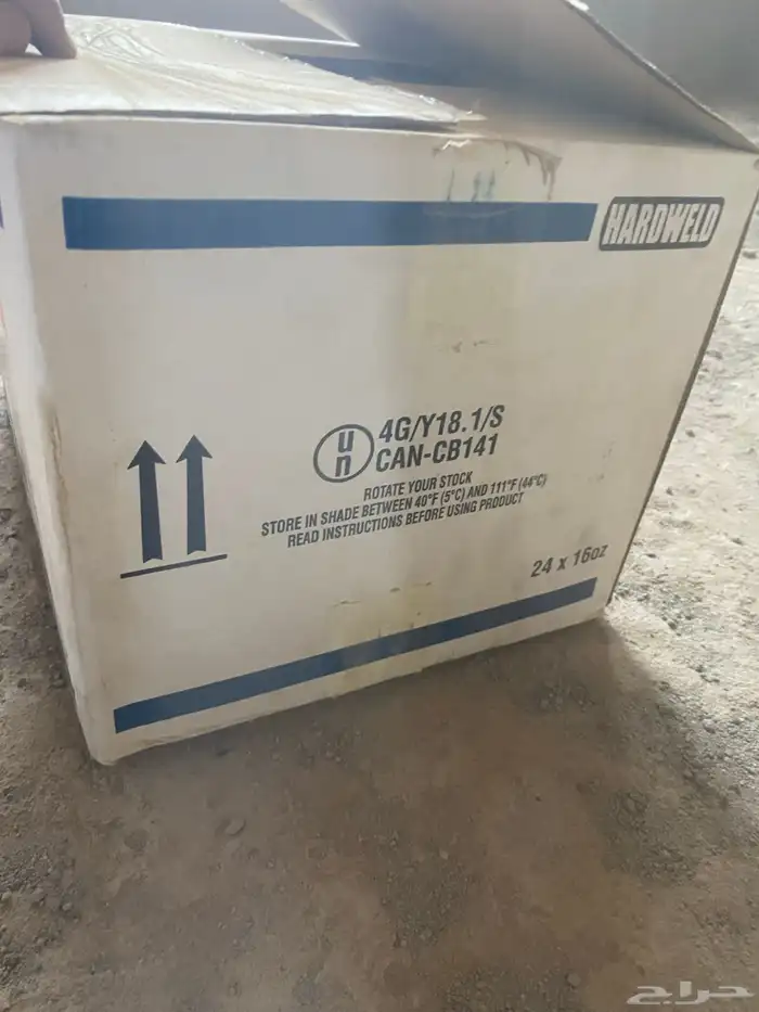 مود تسيس عماير كرتون غرا 24 حبة وجرجور 7 لفات 4