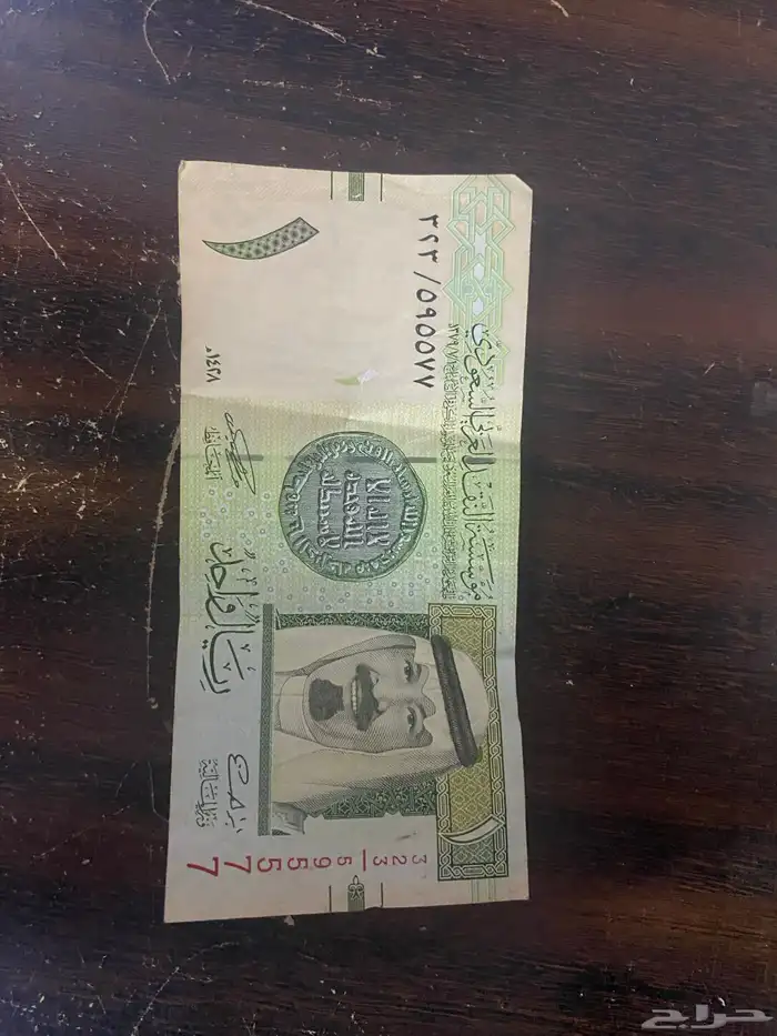 ريال الملك عبد الله رحمه الله للبيع 0