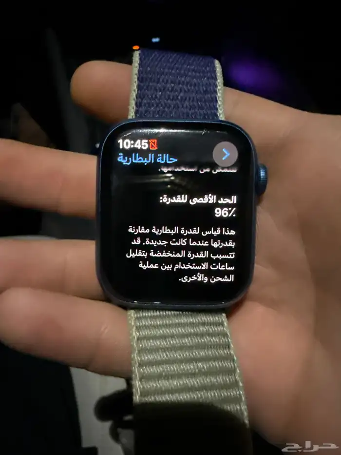 ساعة ابل الاصدار 7 مقاس 45 1