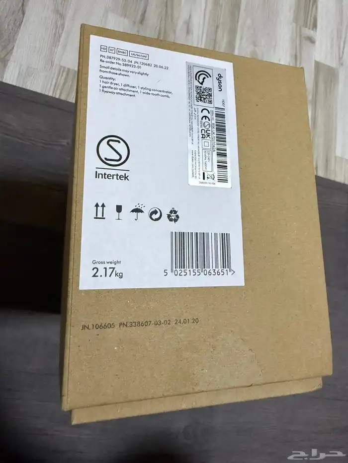 مجفف شعر دايسن 0