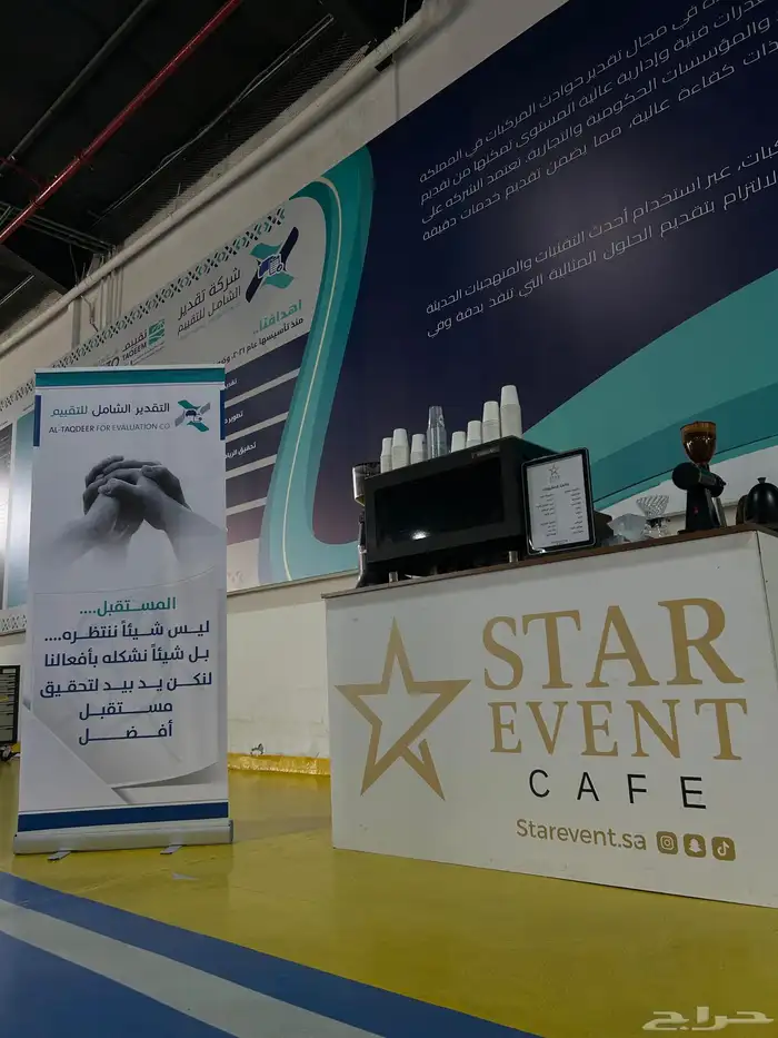 جاهزون لعمل جميع الاحتفالات والافتتاحات والمناسبات 4