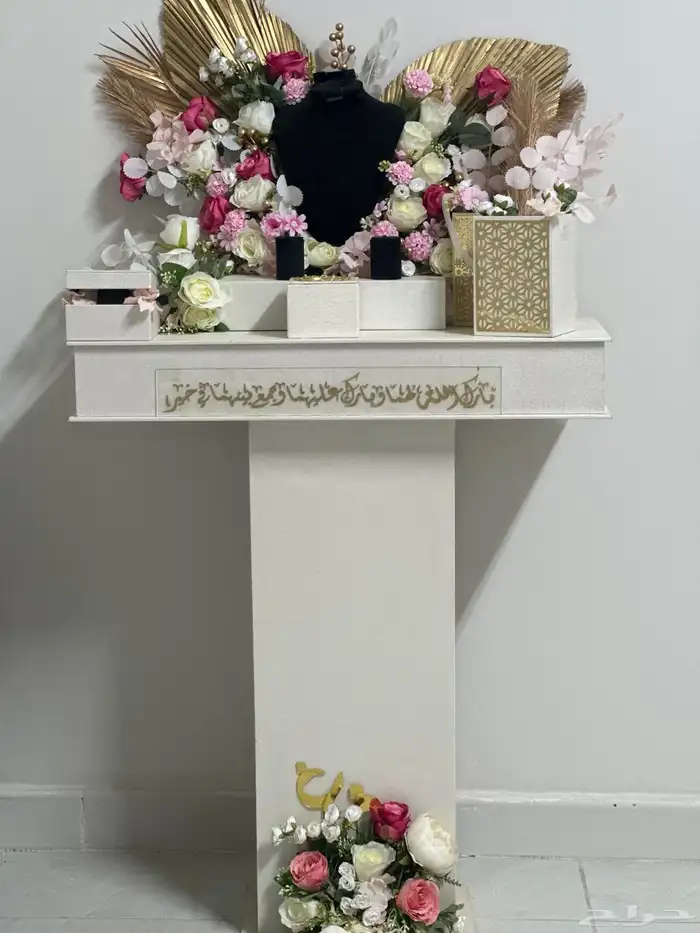 عربية شبكة 0