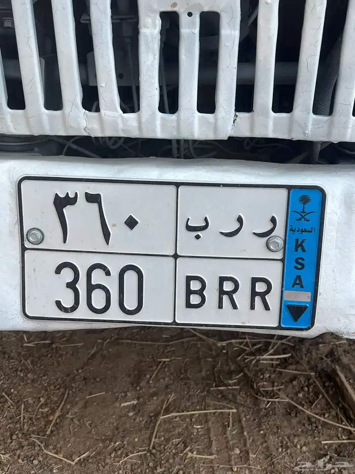 لوحه ررب 360 0