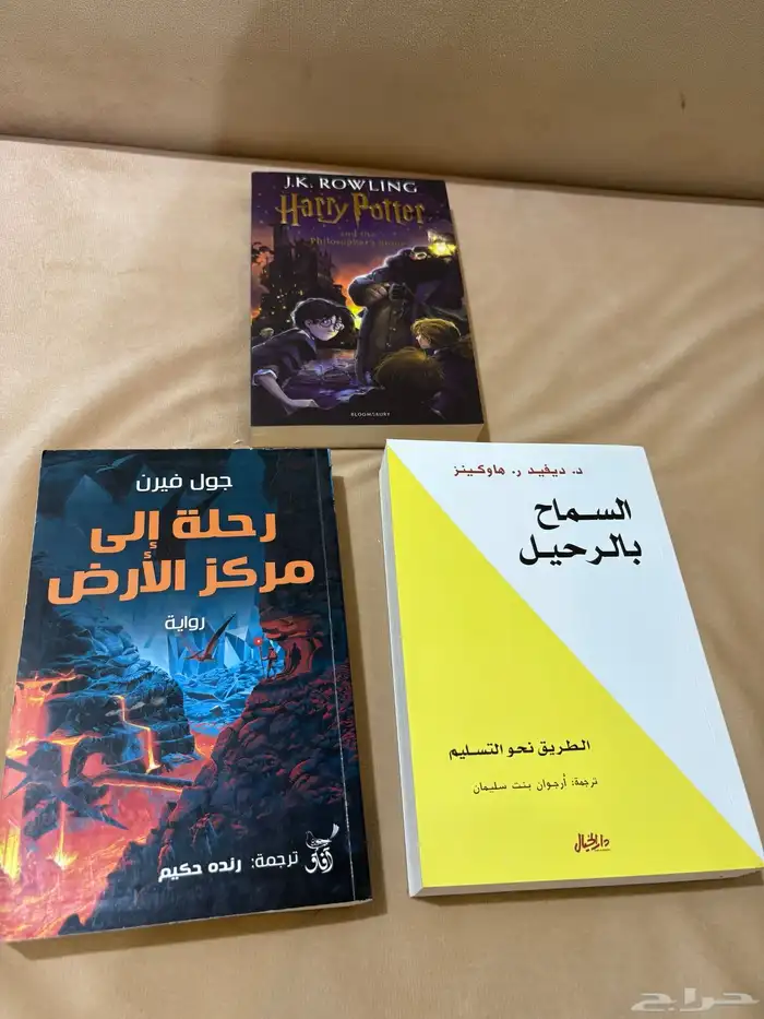 كتب و روايات 5