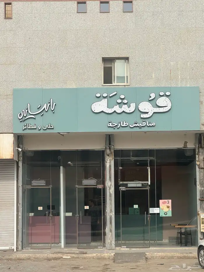 حروف بارزة مضيئة مع تركيب   جودة عالية وسعر منافس 0