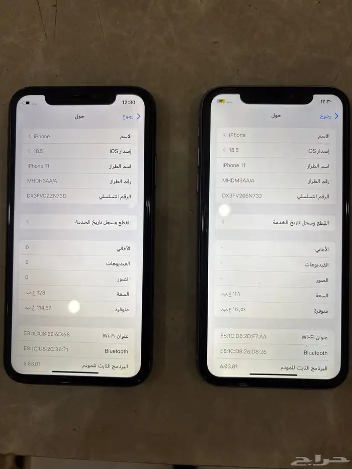 جوالات آيفون 11 العادي 2