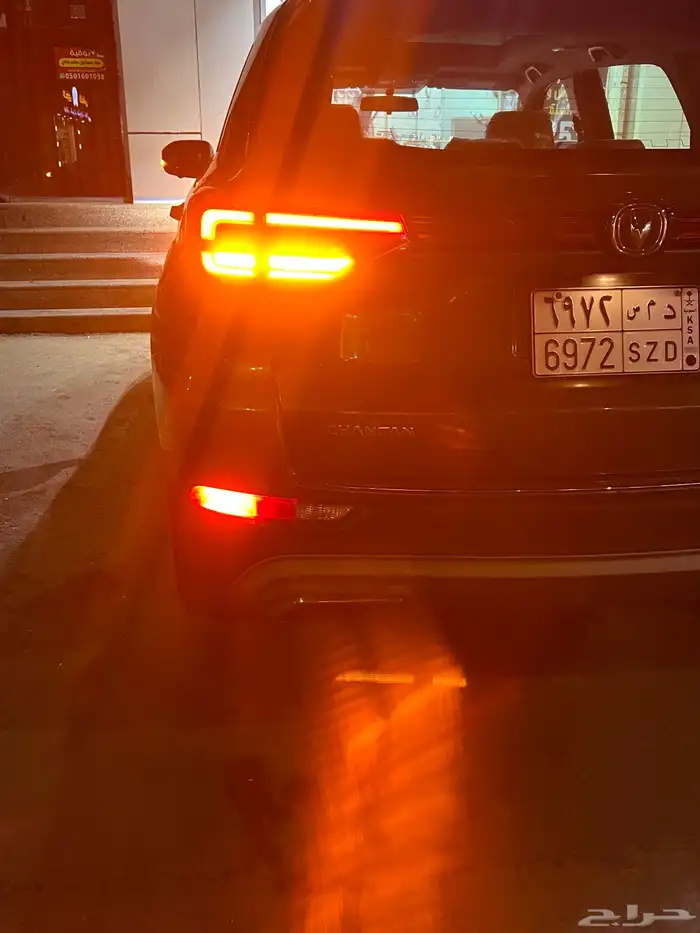 شا نجان سي إس 75 7