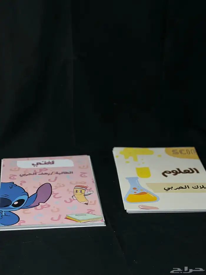 دفاتر مدرسية عروض رجعة المدارس 5