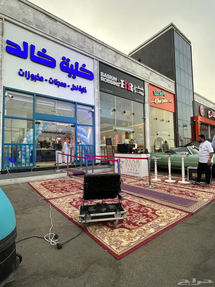 جاهزون لعمل جميع الاحتفالات والافتتاحات والمناسبات 0