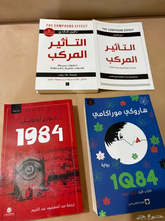 كتب و روايات 3