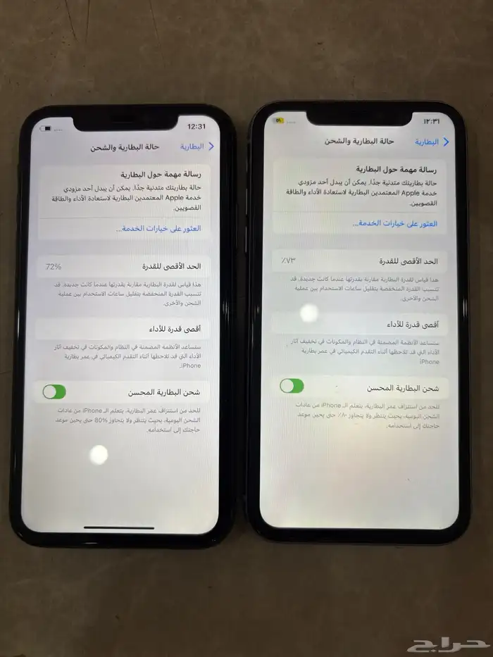 جوالات آيفون 11 العادي 3