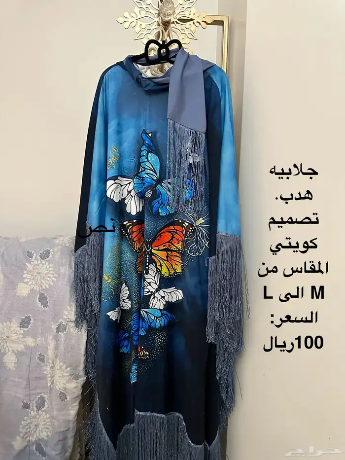 ملابس للبيع 4