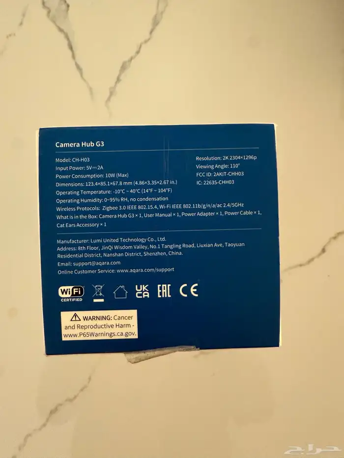كاميرا أمان Aqara Camera Hub G3 (نسخة عالمية) 4