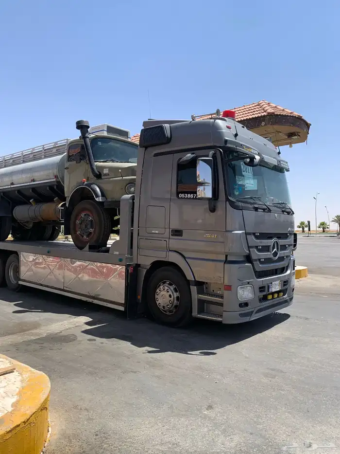 مسكس مكره سحب 2