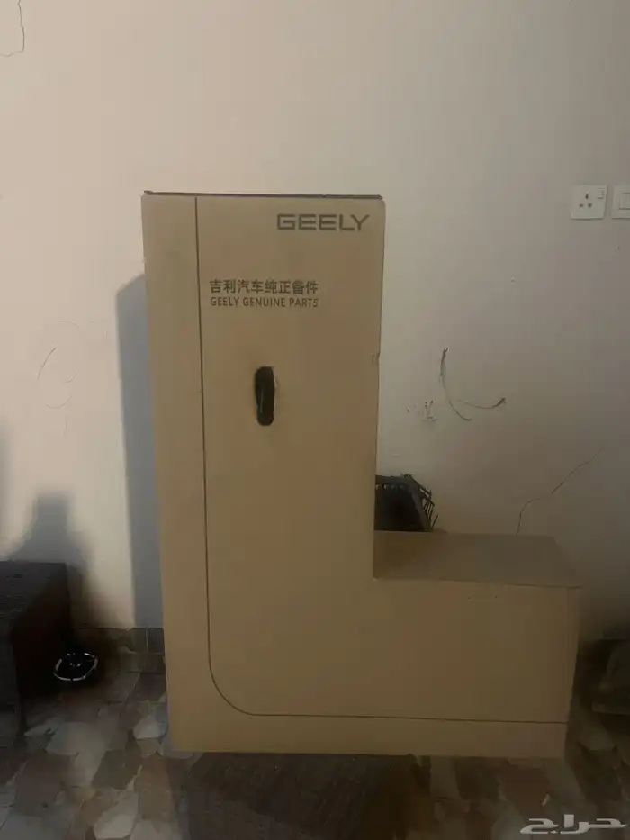 جلي امقراند 7 0