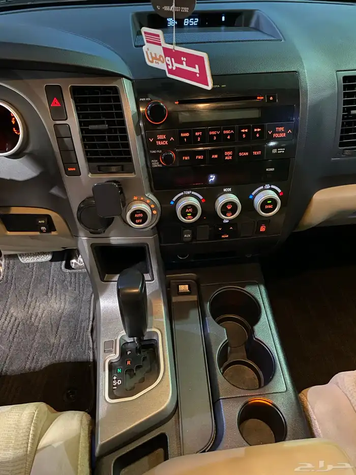 تم البيع 18