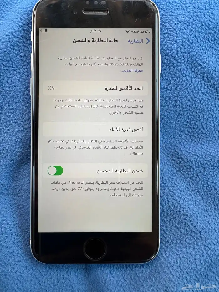 ايفون SE نضيف جدا  جدا  ولا خدش 6
