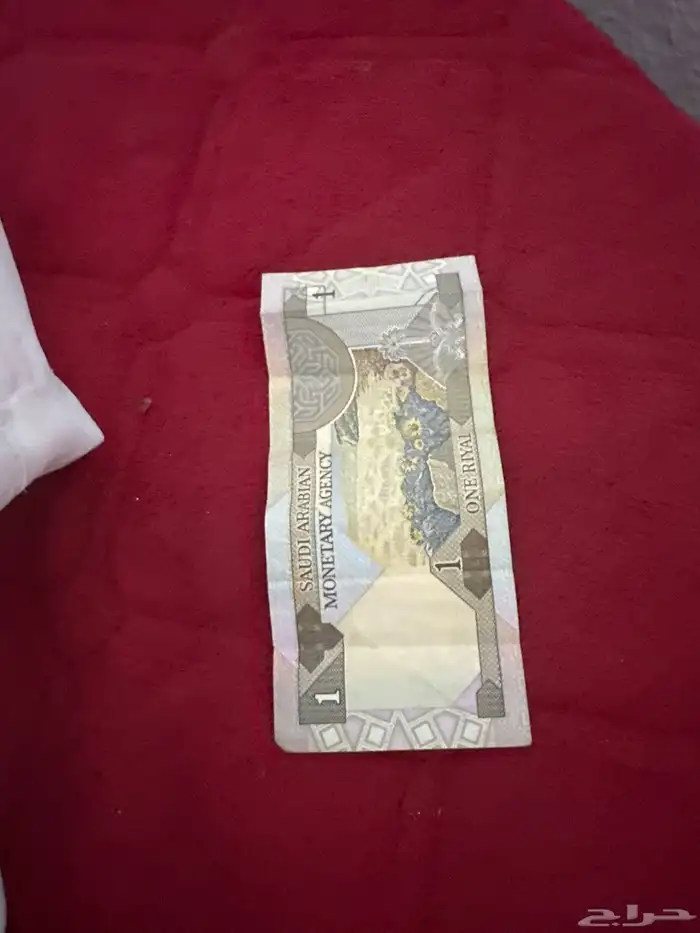 ريال قديم نظيف 1