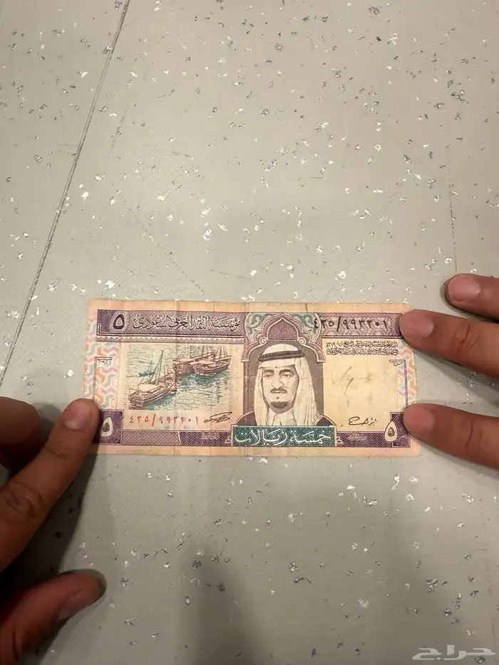 فلوس قديمه ملك فيصل ملك خالد وملك فهد 5