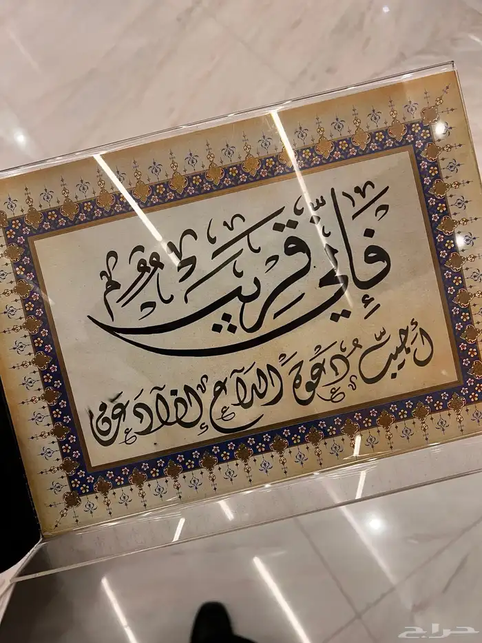 خطاط ورسام سعودي للمعارض 6