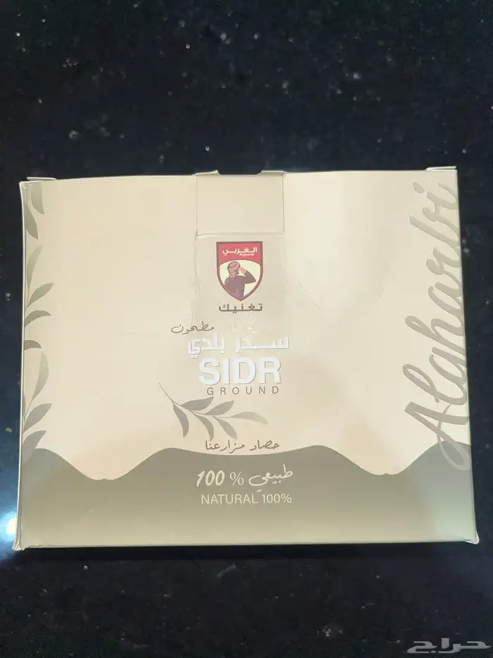 سدر الغربي عضوي طبيعي 0