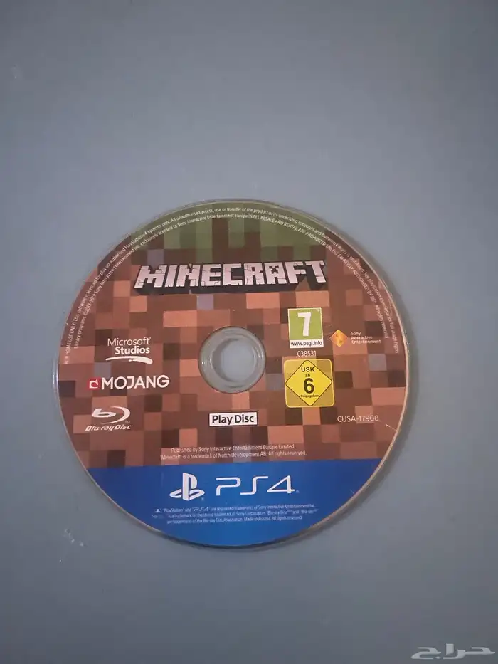 شريط ماين كرافت 0