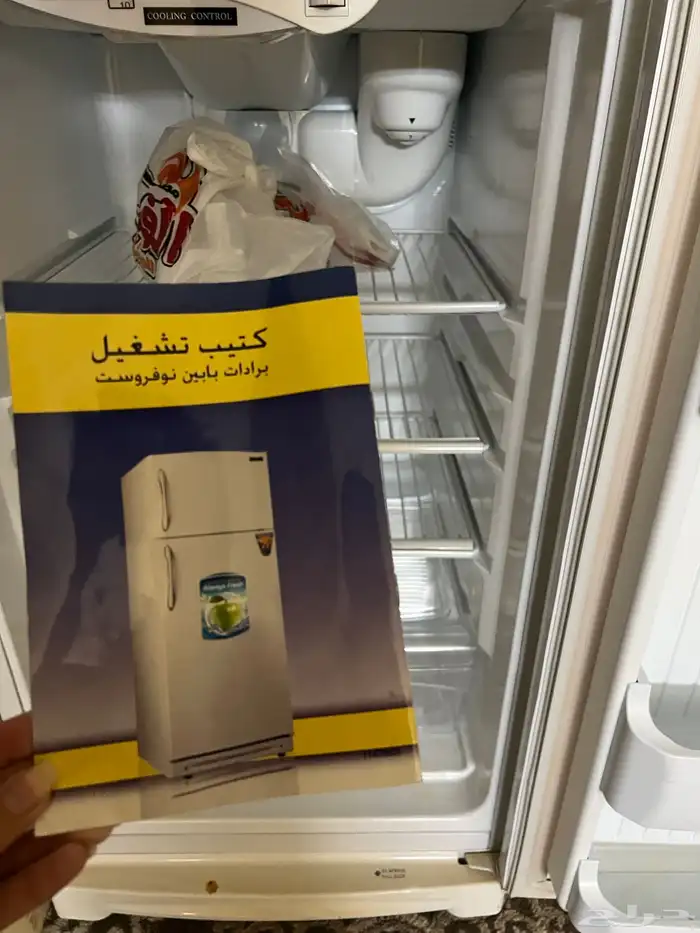 ثلاجة نظيفة 1