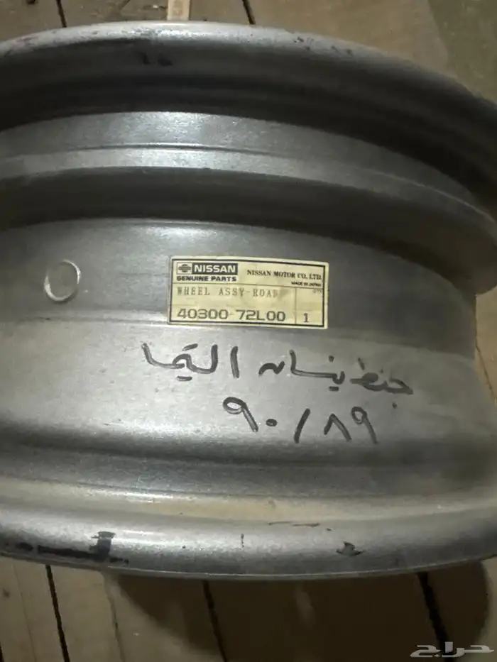 جنط التيما اصلي 1
