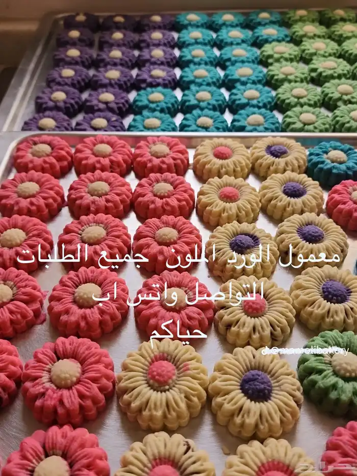معمولاتي الفرش والطريه والذيذه للطلب حياكم على الواتس اب 2