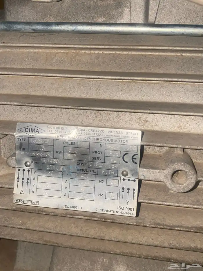 دينمو 3 فاز 1