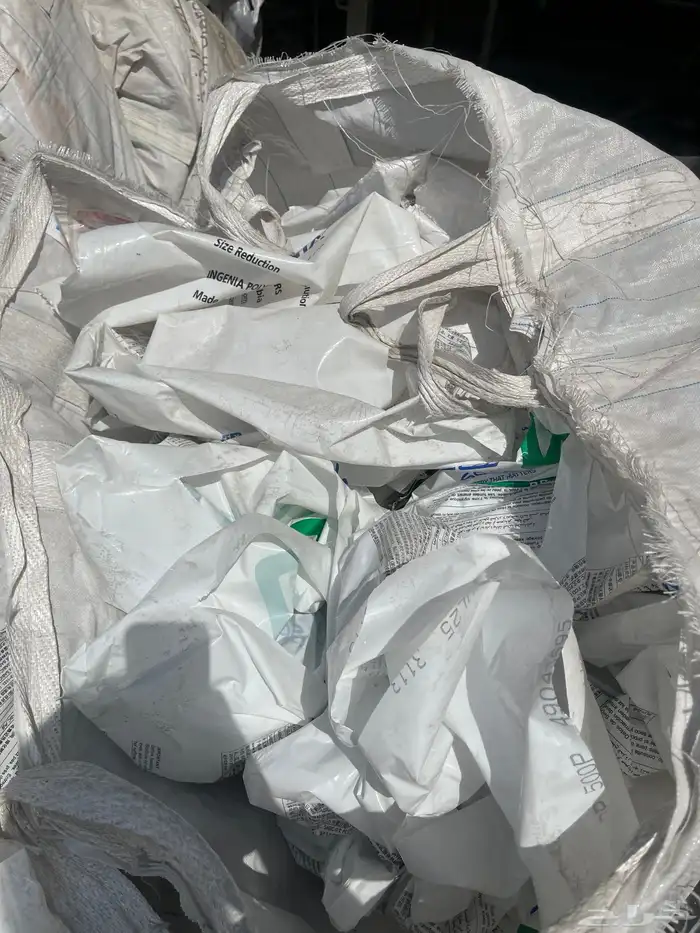 سكراب بلاستيك 1