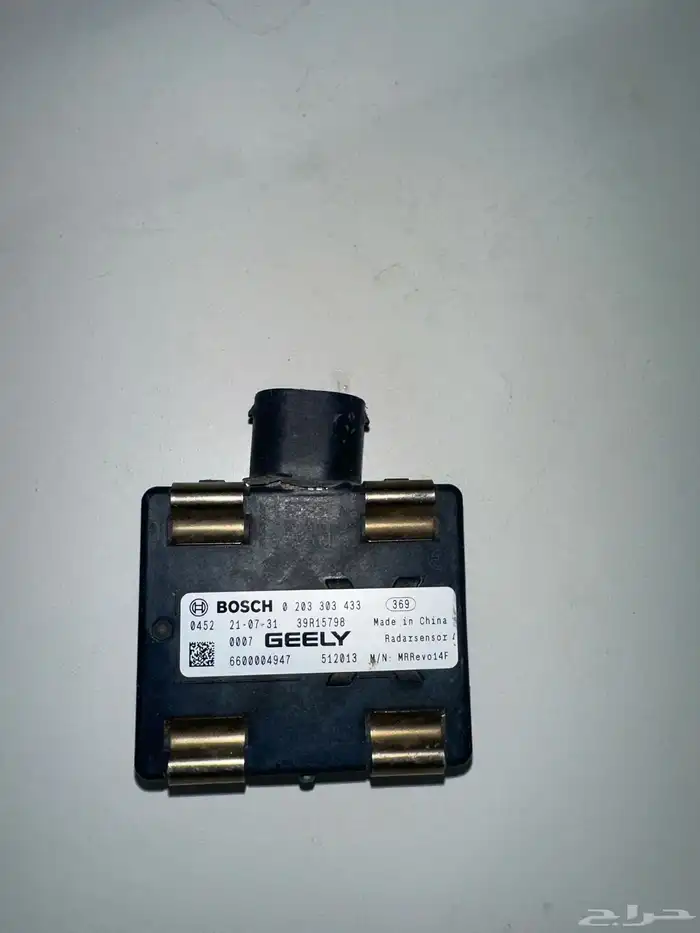 جهاز رادار جلي توجيلا 1