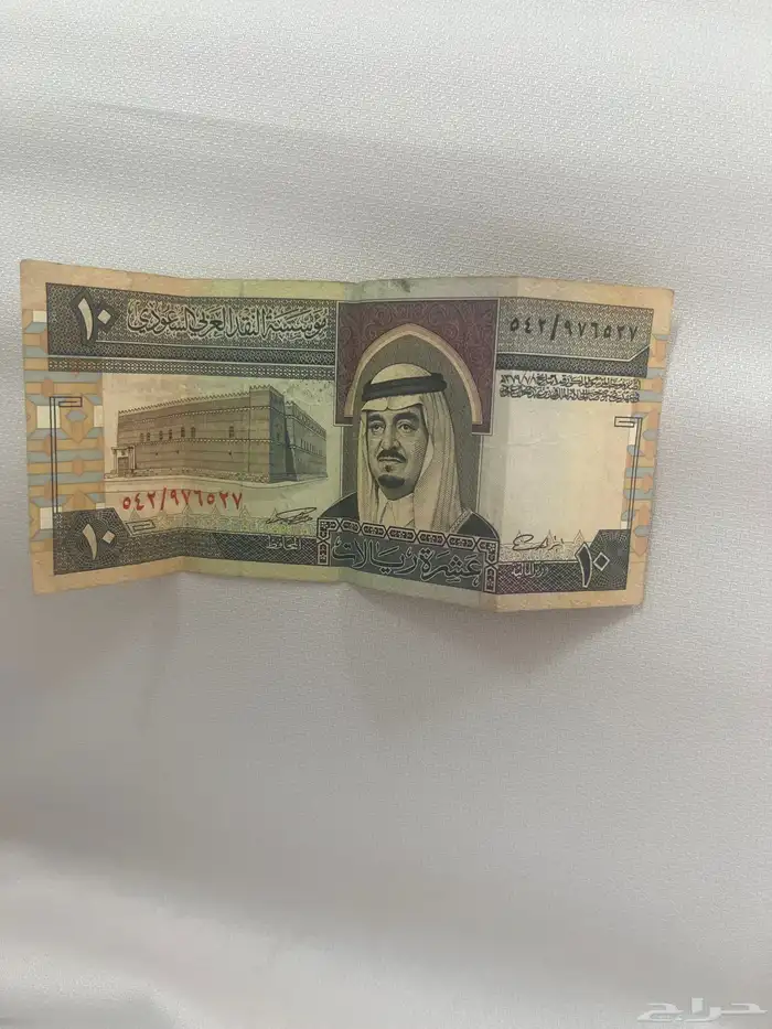 عشرة الملك فهد 0