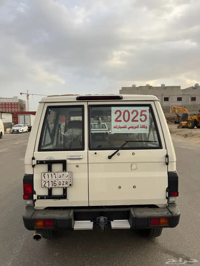 ربع 2024 قير عايدي 5