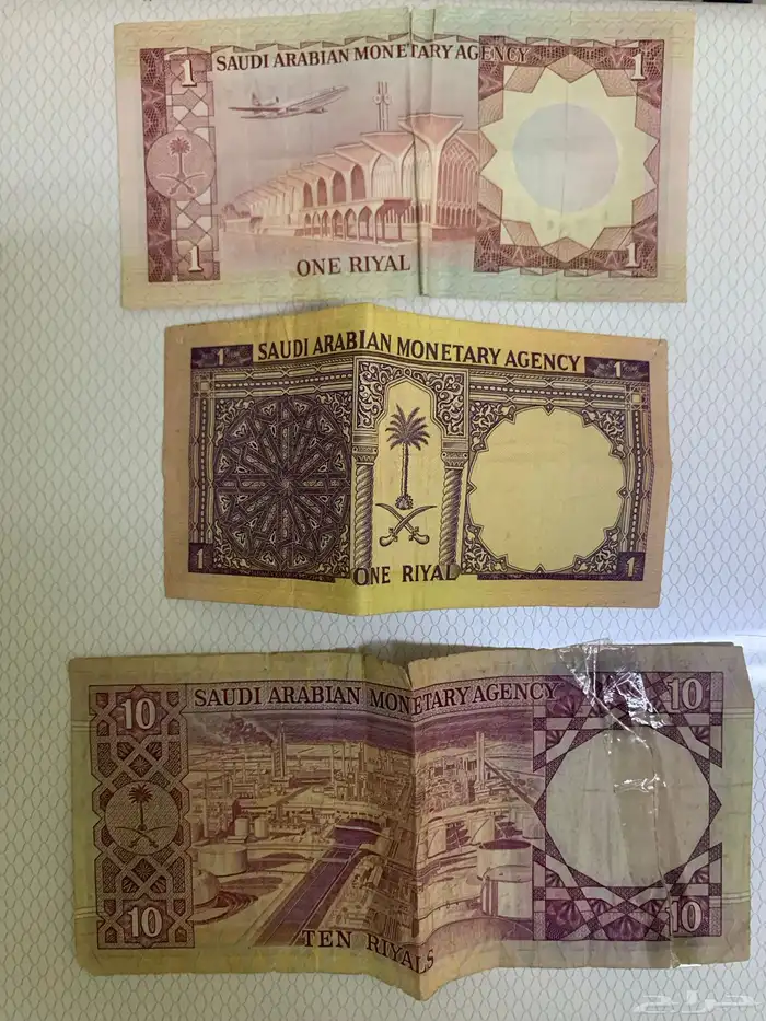 عملات سعودية قديمة 0